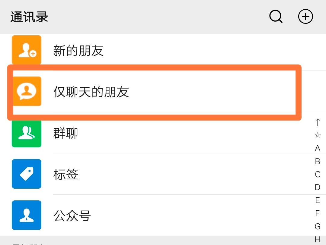 微信最新版发布,功能升级与用户体验提升