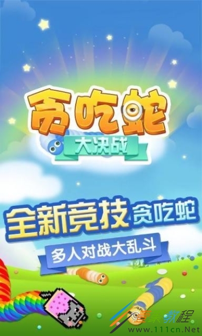 贪吃蛇最新版,小巷美食天堂,味蕾冒险之旅探索