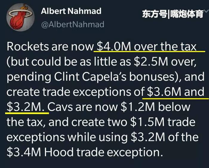 火箭交易最新动态,在变化中学习,挑战中成长的新篇章