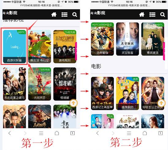 在线最新电影免费观看步骤指南,轻松观看最新大片!