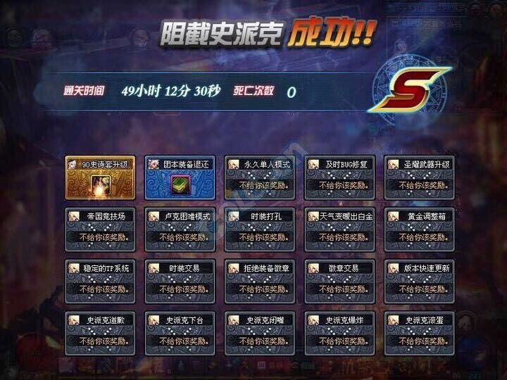 DNF最新活动,变化、学习与自信的力量展现风采