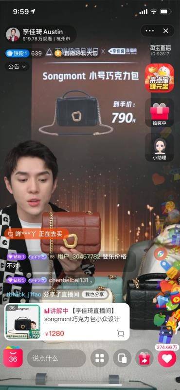 科技巅峰之作,智能生活体验机——最新封面番号