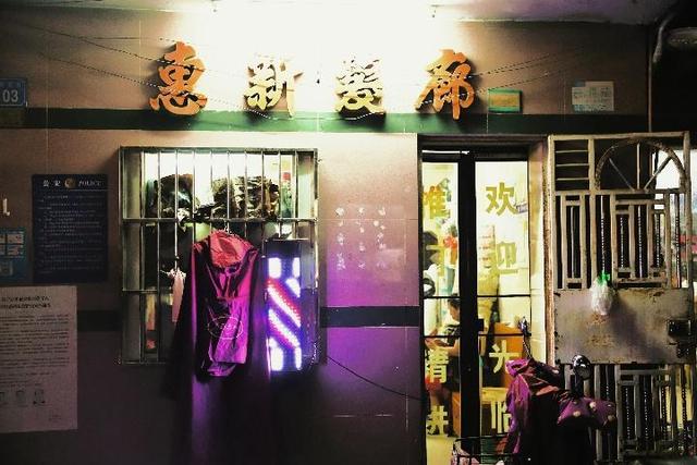 巷弄深处的神秘娱乐小店，最新娱乐八卦一网打尽