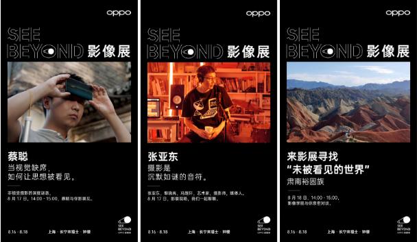 数字时代的影像革命,最新电影软件一网打尽