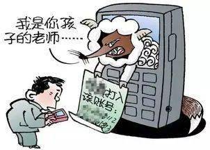 最新诈骗案例解析与心灵平静的自然美景之旅