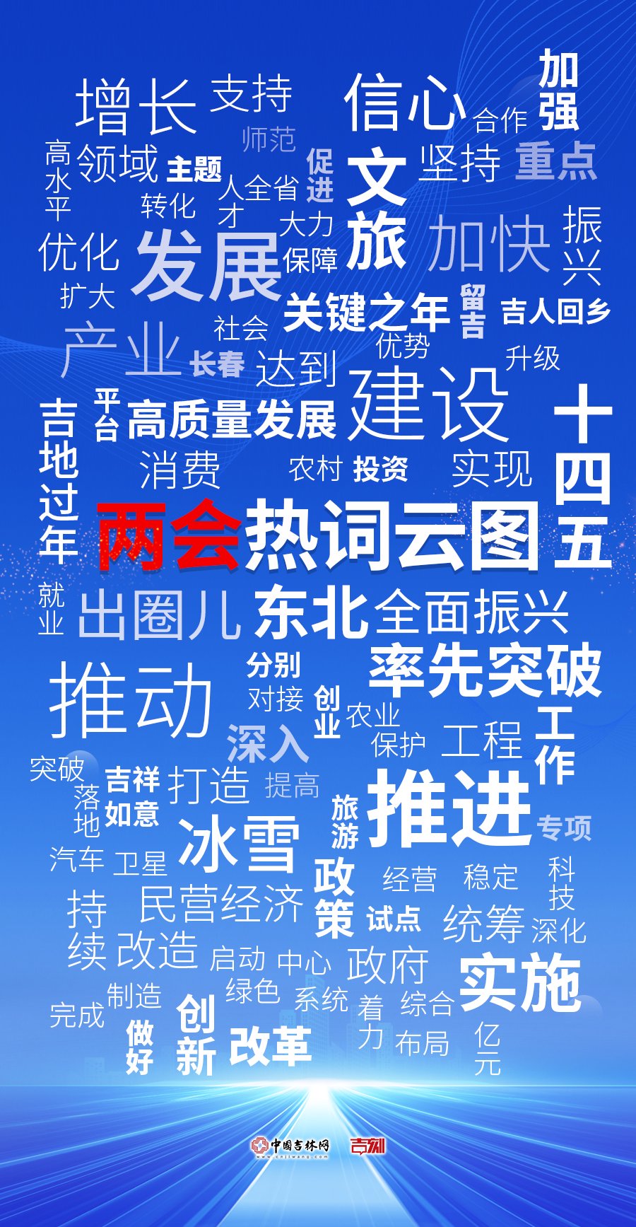 最新热词浪潮,引领潮流的词汇风暴