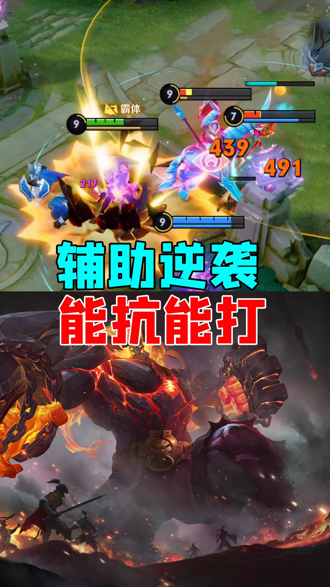 王者荣耀最新版下载,荣耀之路的励志之旅与变化自信之旅