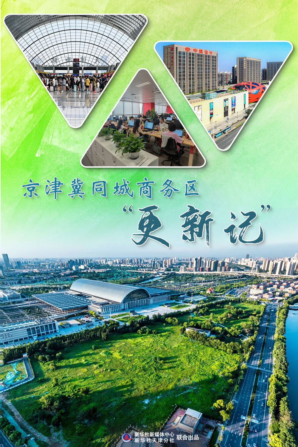 即墨区最新动态,繁荣发展的蓝图与未来展望