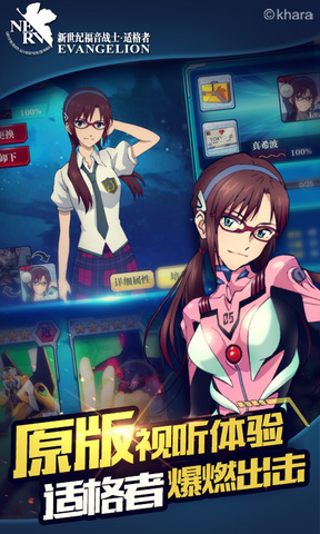 EVA最新日常,城市里的奇妙冒险