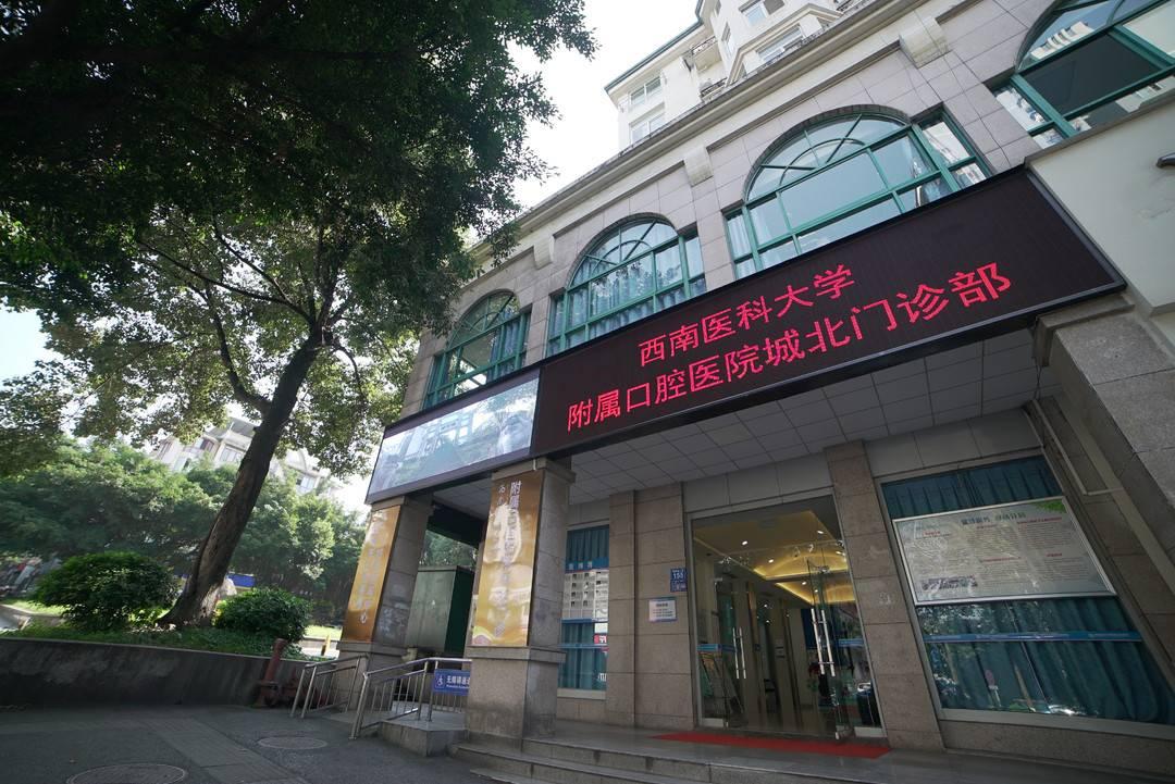 S2B2X电商体系 第69页