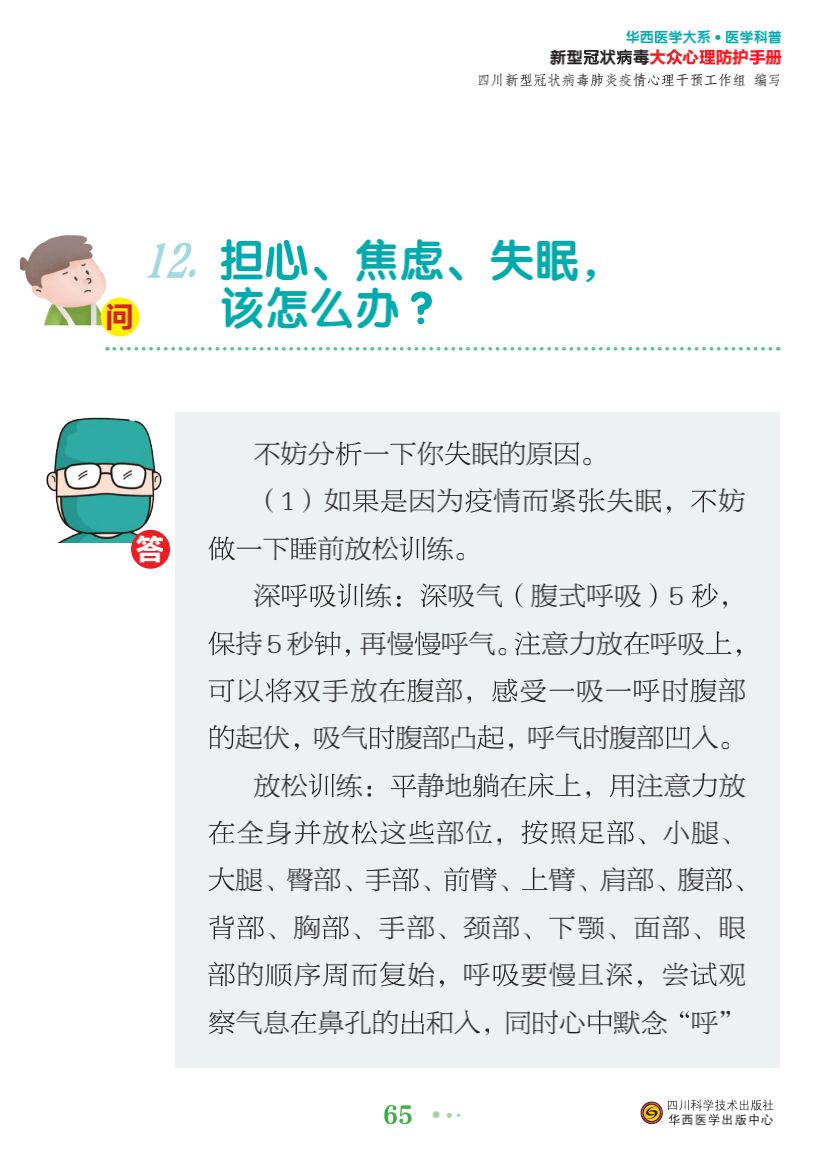 最新免费小说获取与阅读指南，轻松享受心仪之作的旅程