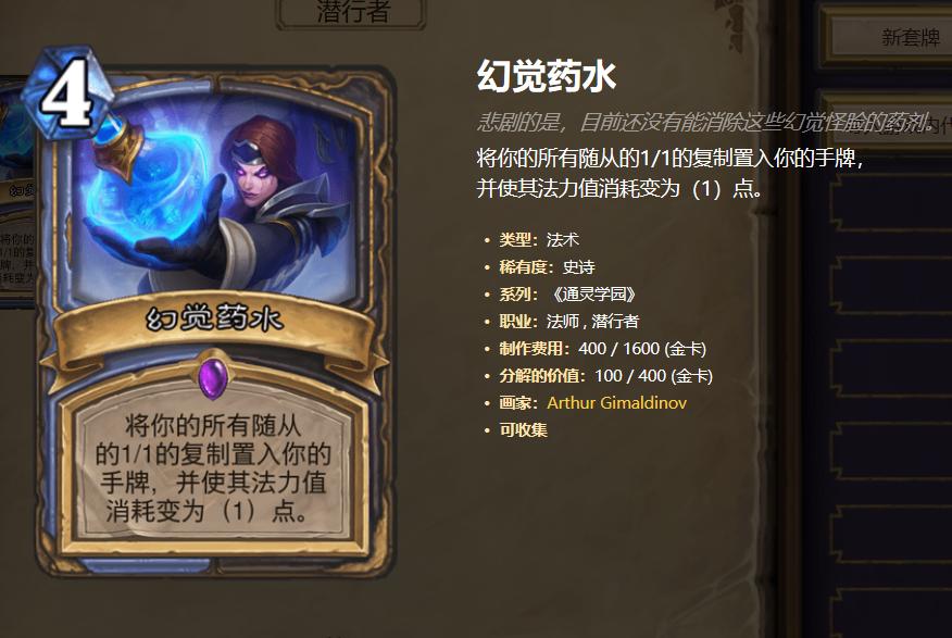 元宇宙的崛起及其影响，最新热点素材解析