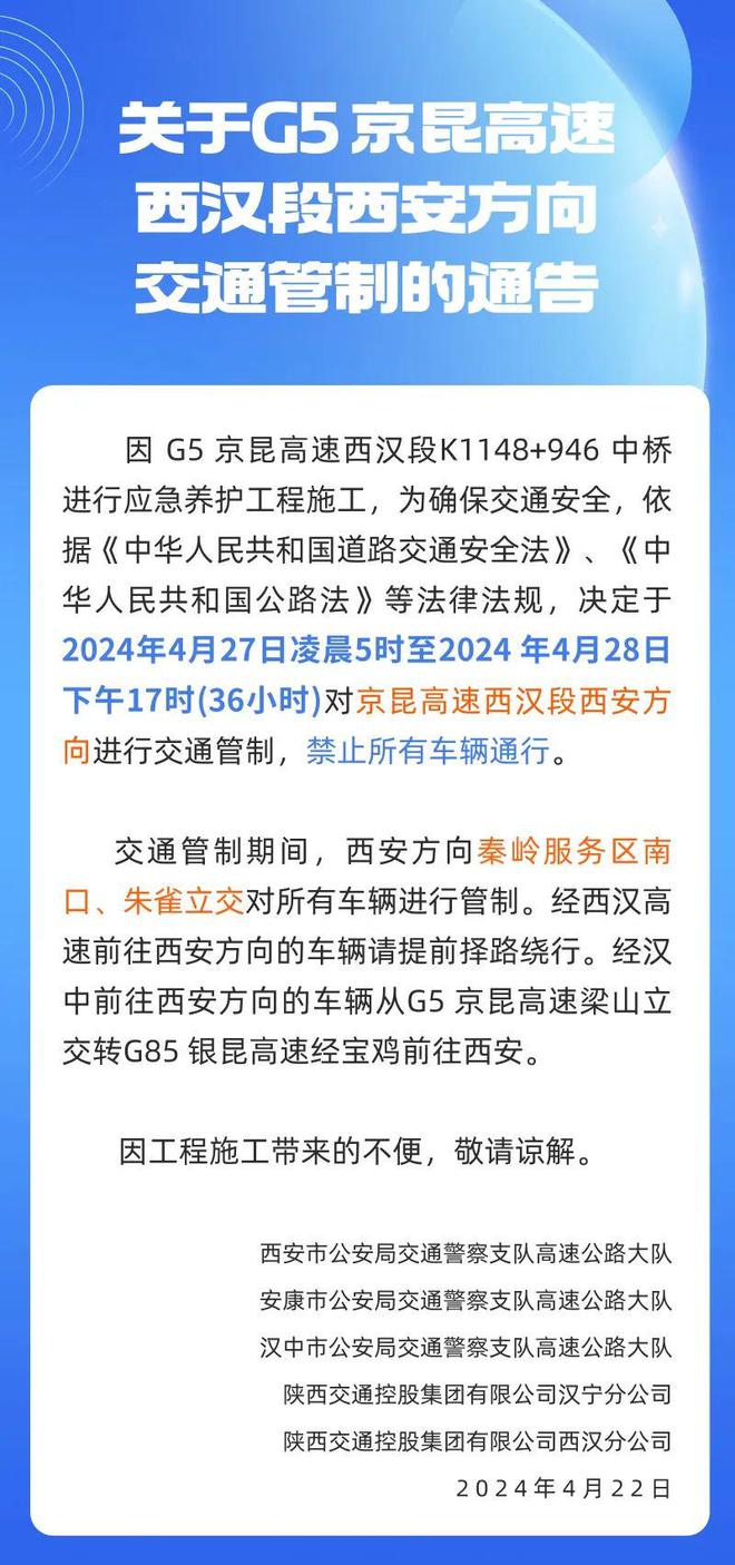 陕西事故最新消息及其观点论述