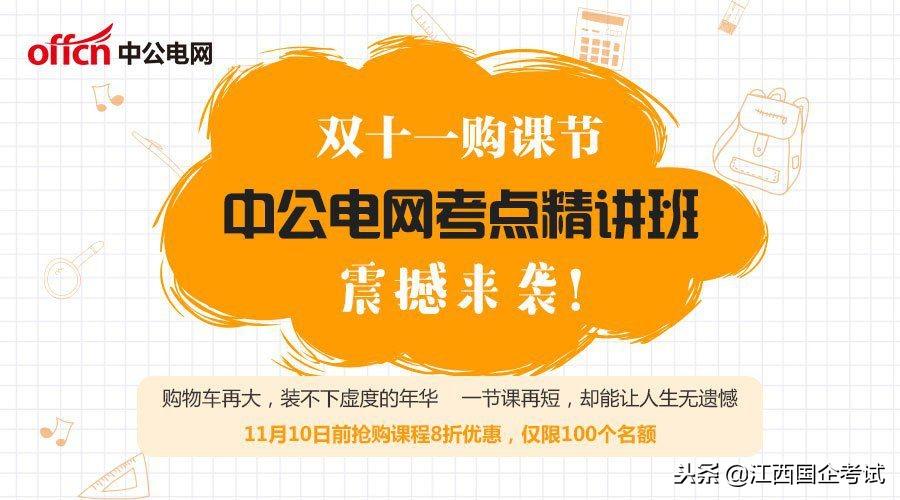 江西招聘网最新招聘信息,优质职位等你来申请!