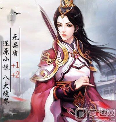 武神最新章节揭秘,友情的日常奇遇