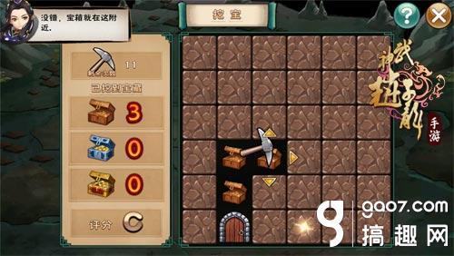 武神最新章节揭秘,友情的日常奇遇