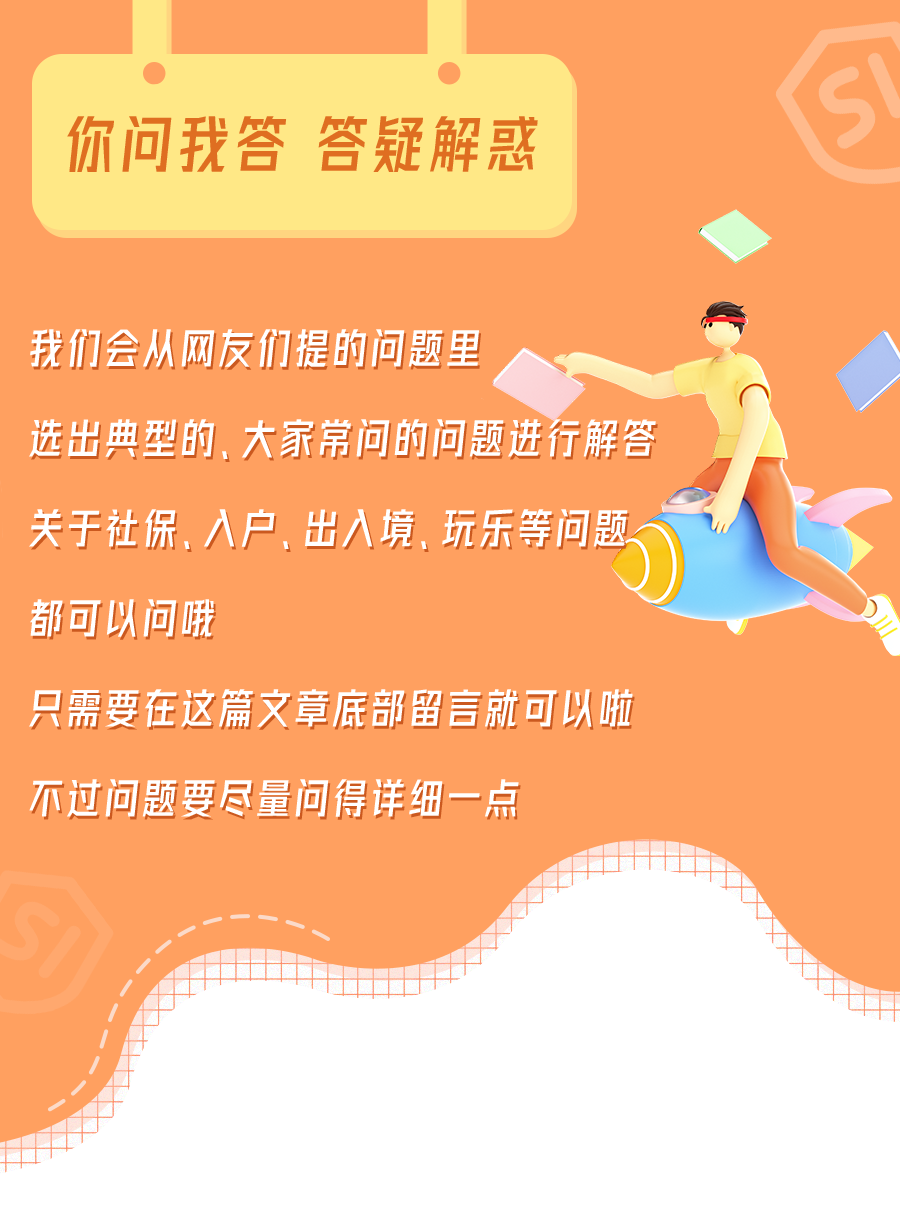 热门话题揭秘,你不能错过的小秘密大解析