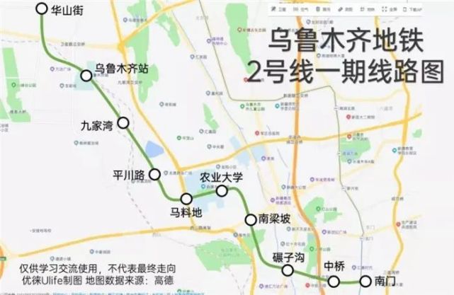 乌鲁木齐疫情最新动态,心灵之旅启程之际的自然呼唤