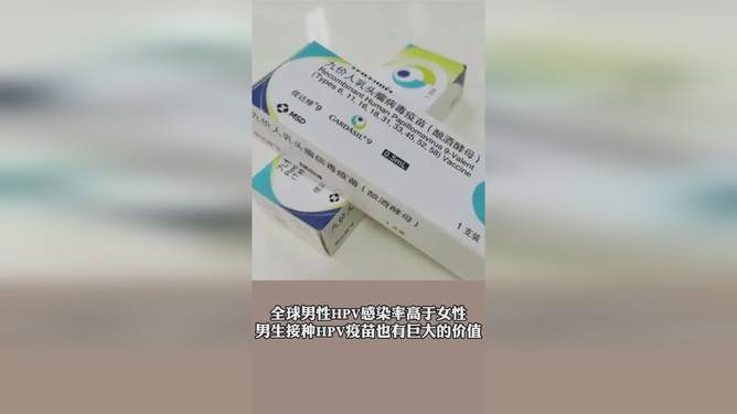 最新HPV疫苗,自然美景的心灵之旅,健康启程!