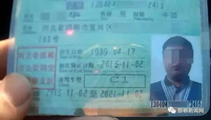 邯郸限号查询指南,初学者与进阶用户的应对攻略