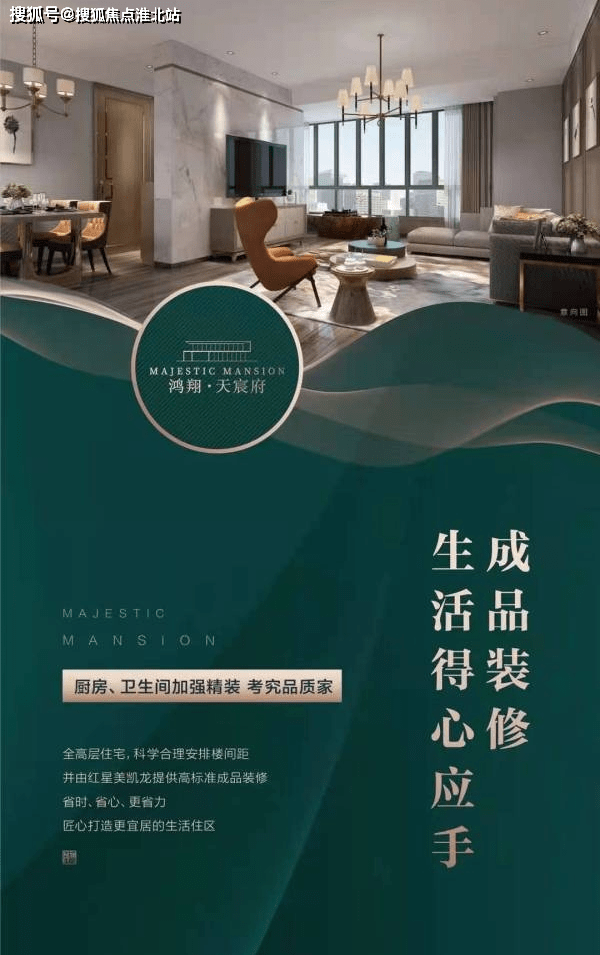 人参最新价格概览及分析