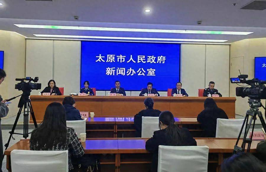 太原最新新闻报道速递