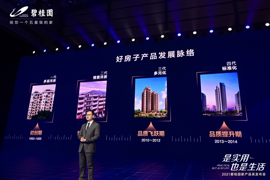 最新税法引领未来，科技变革重塑生活体验