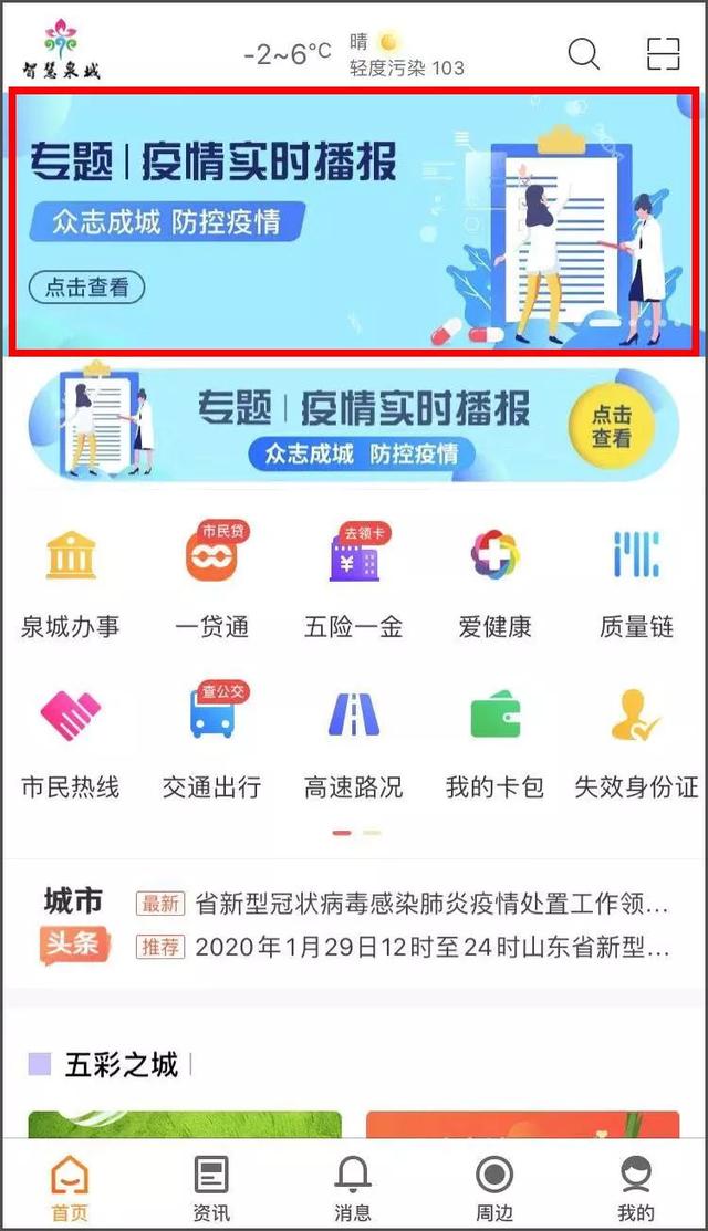 新型肺炎最新动态,变化中的学习成为自信与成就感的源泉