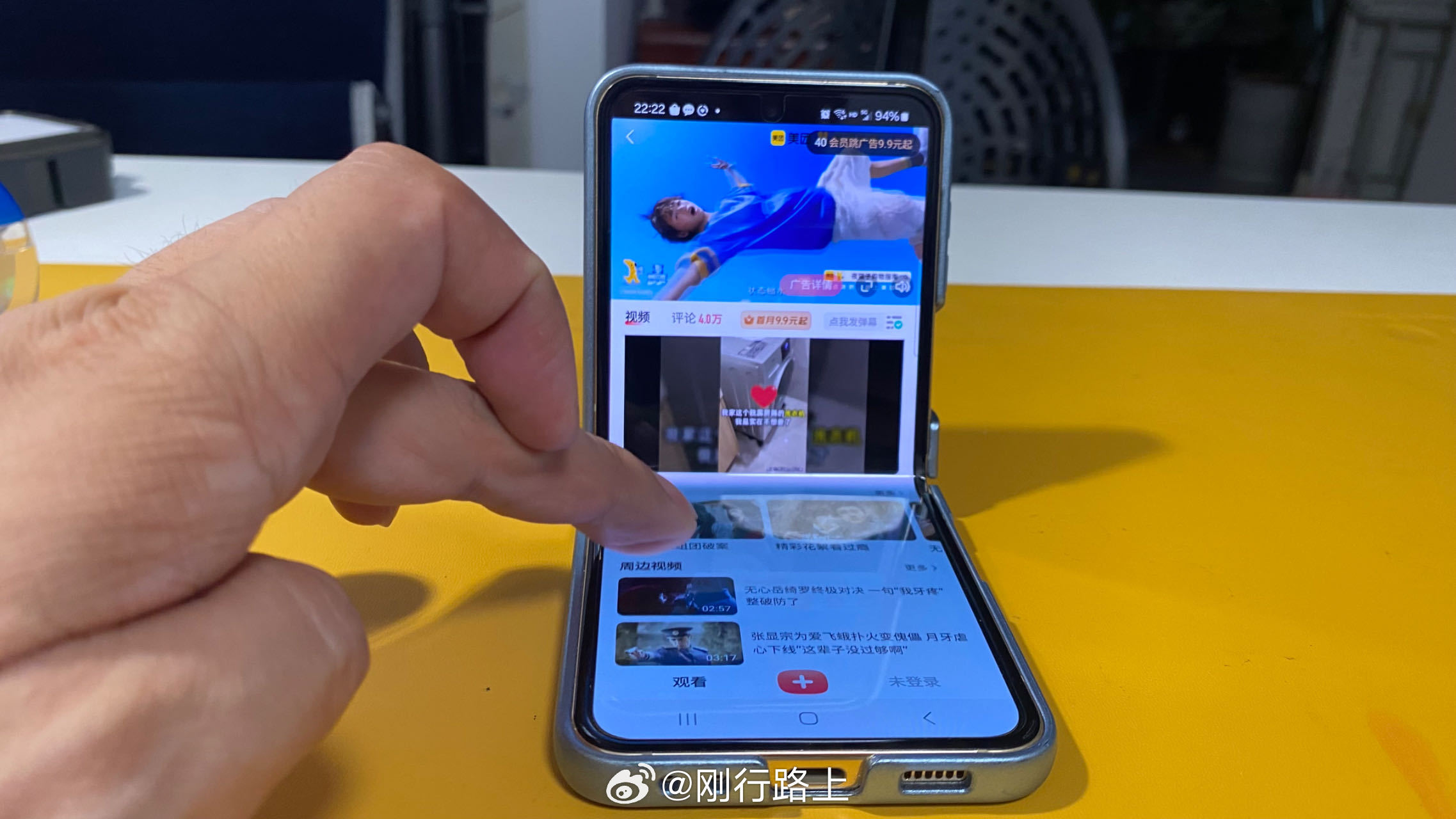三星最新版本的隐藏魅力，小巷中的独特宝藏探索