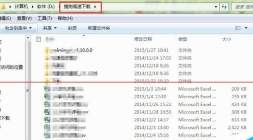 最新酷狗下载详解，一站式步骤指南