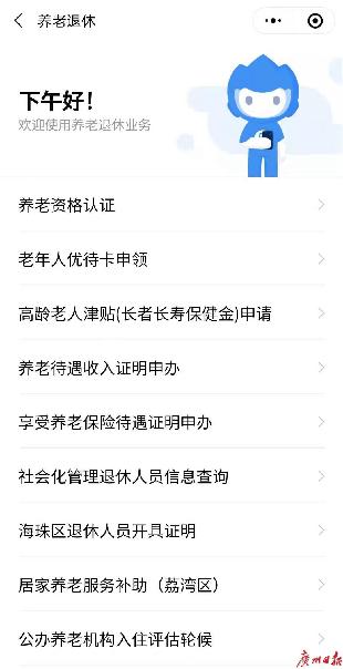 公众号微商城 第53页