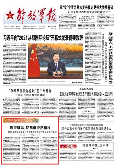 烟台最新招聘信息,变化中的学习之旅,自信与成就感的源泉启动招募之旅