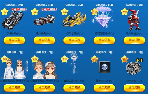 QQ最新活动揭秘,欢乐聚会神秘宝藏开启!