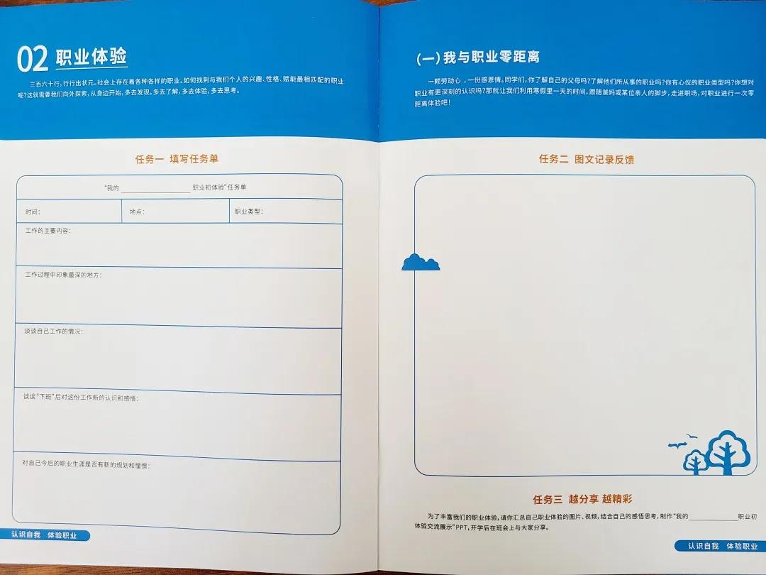 探索时代新篇章，最新元素揭秘
