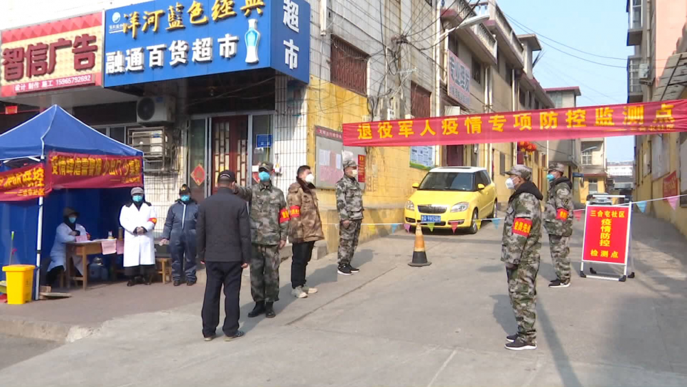 中山疫情最新动态,小巷深处的独特风味