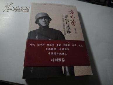 一站式城市服务平台 第51页
