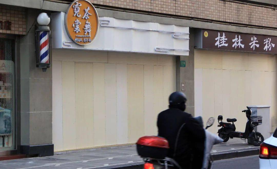 湖南疫情最新动态及小巷独特小店的探索之旅