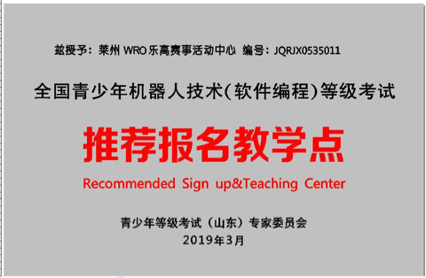 莱州最新招聘信息及其观点论述