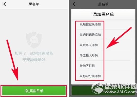 最新版360使用指南,详细步骤教程