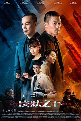 电影最新免费观看,文化与经济的博弈盛宴