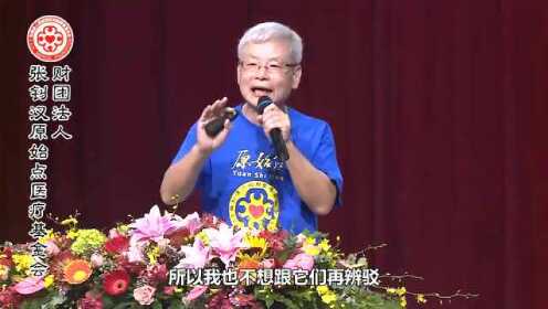 探索灵性世界的奥秘与启示,最新讲道分享