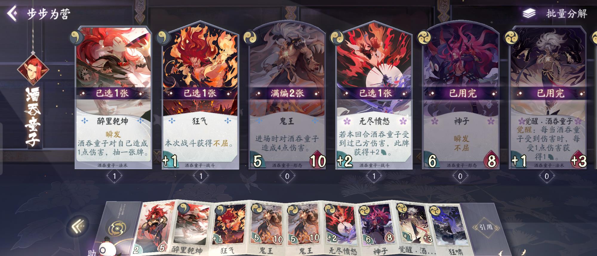 第172页
