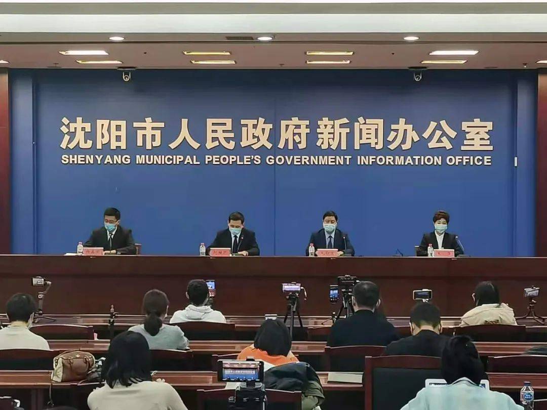 沈阳最新疫情实时更新报告,最新动态与消息