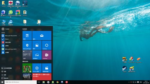 最新版Win10引领科技潮流,重塑生活未来触手可及