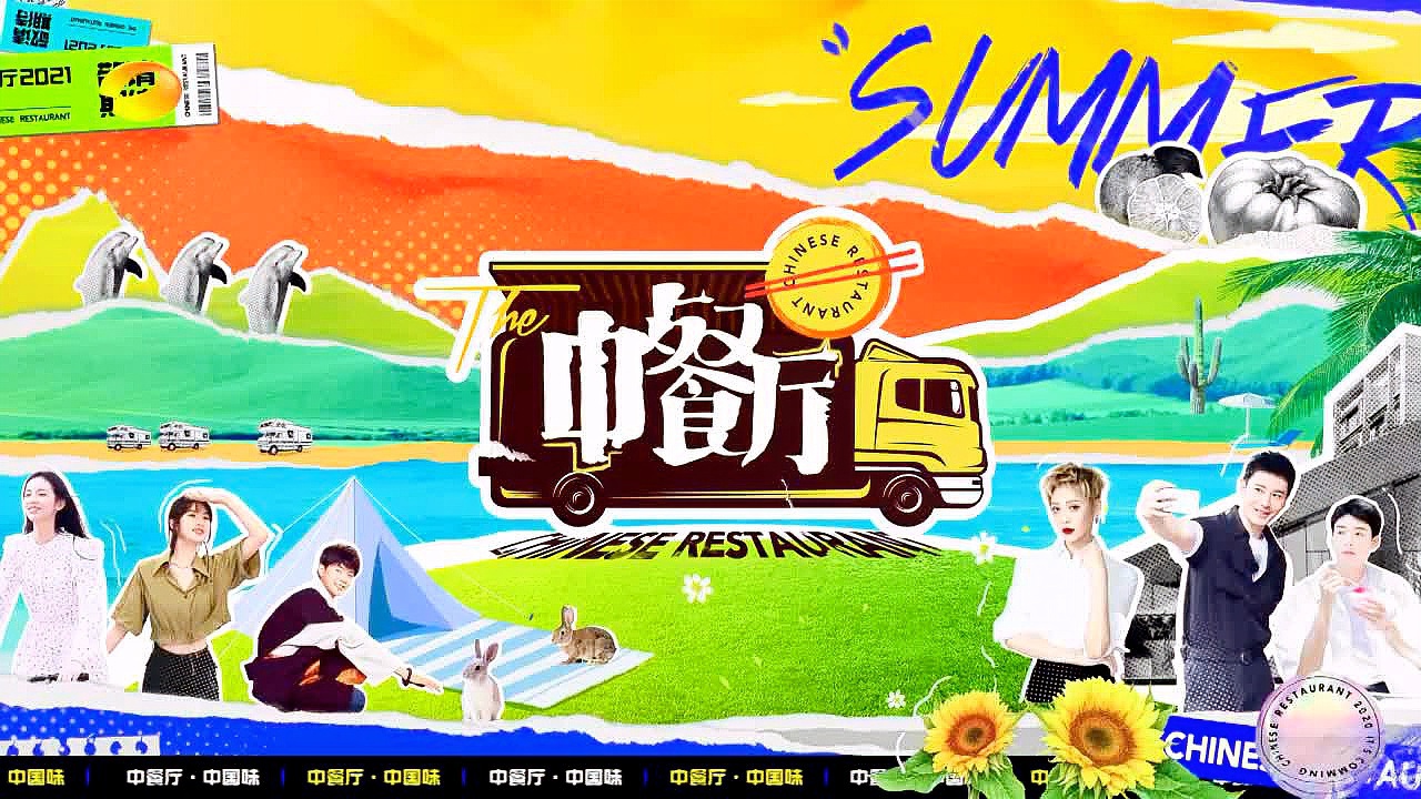 S2B2X电商体系 第40页