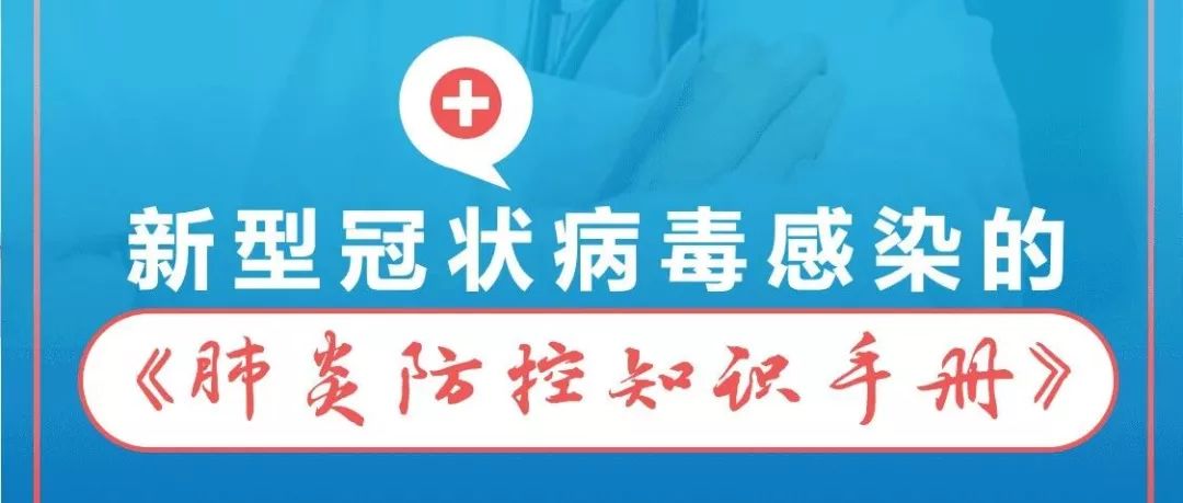 吉林市最新疫情动态,防护指南与应对步骤