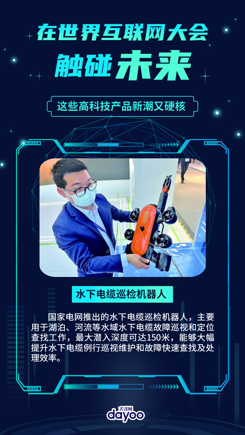 未来触手可及,最新欢科技产品介绍与展望