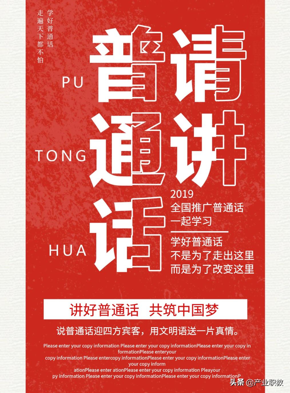 广西最新招聘信息，科技革新引领职场新风尚，把握未来就业机会
