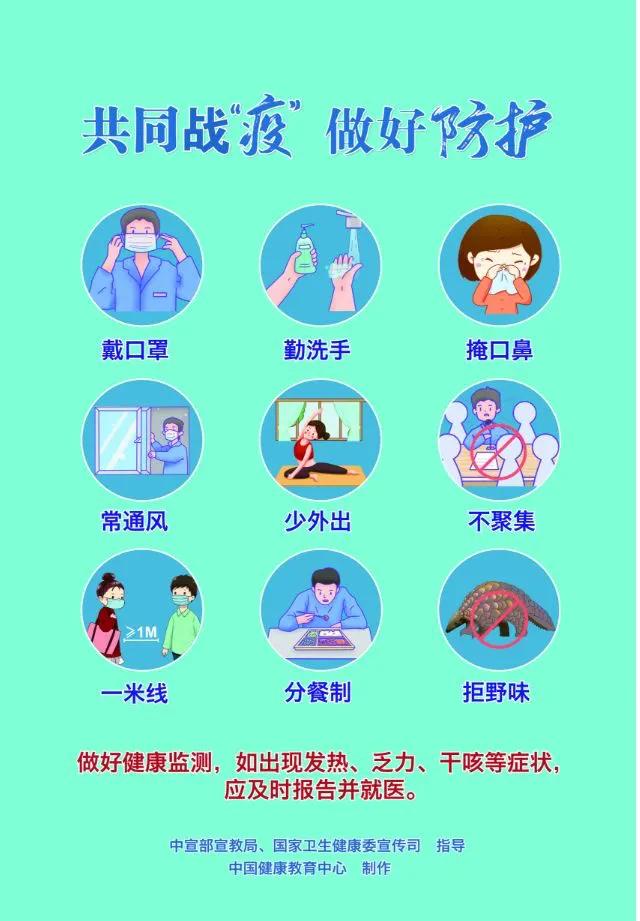 一站式城市服务平台 第29页