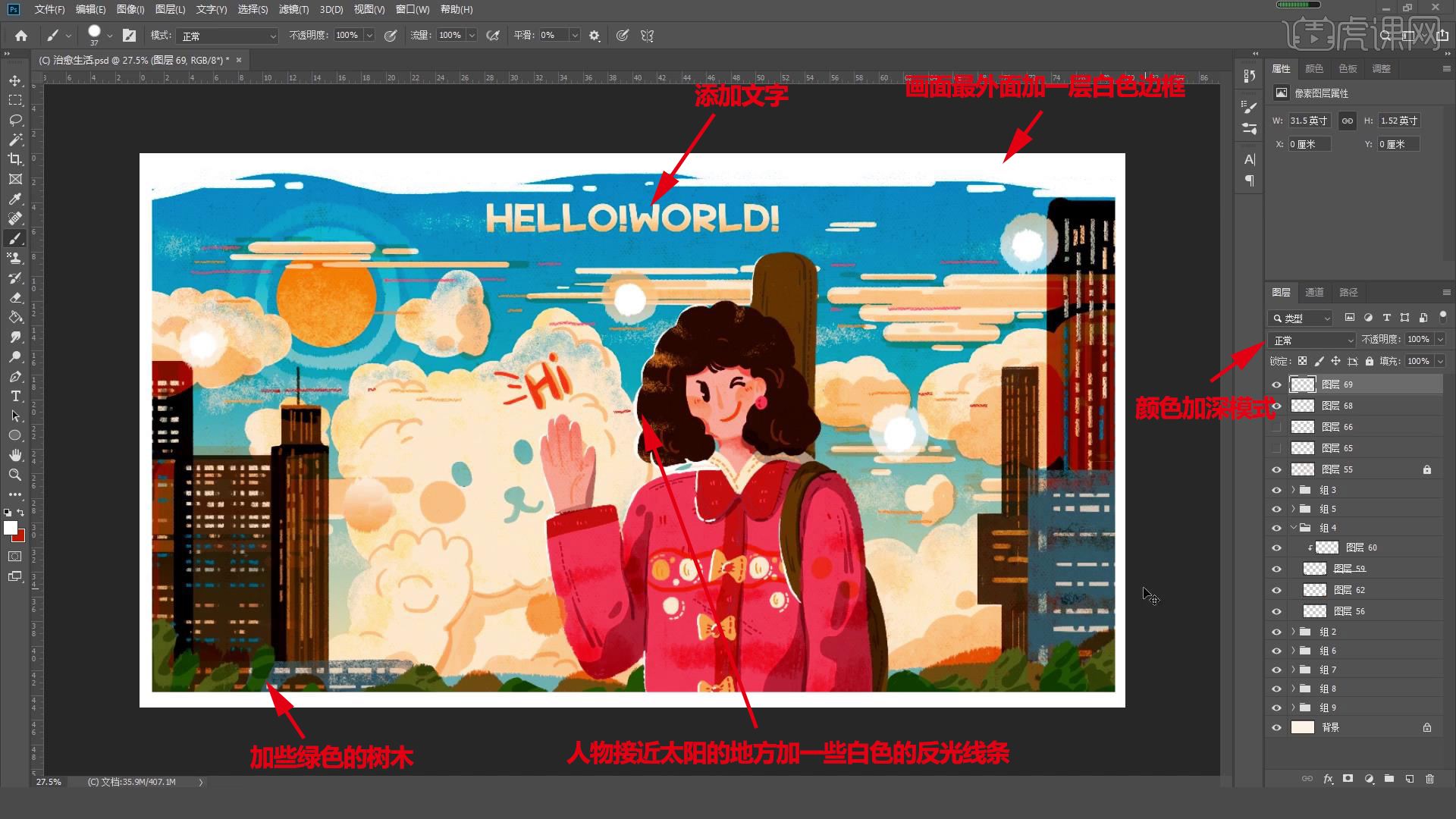 最新PS版本,数字世界中的温馨日常体验